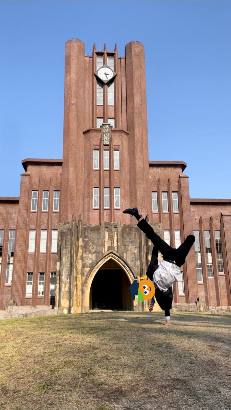 安田講堂前でのポージング
