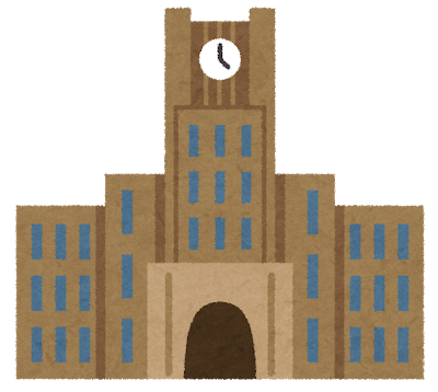 東京大学