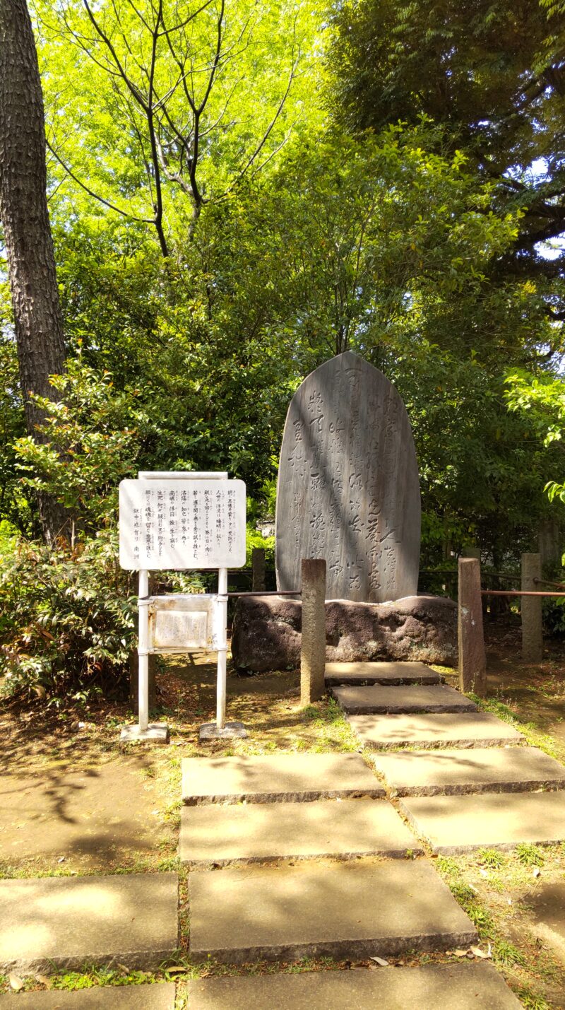 西郷隆盛留魂詩碑