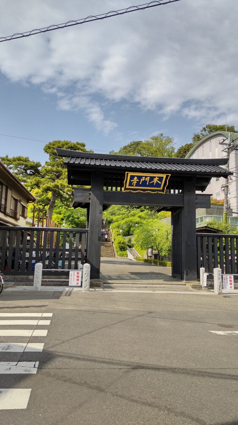 池上本門寺入口の門