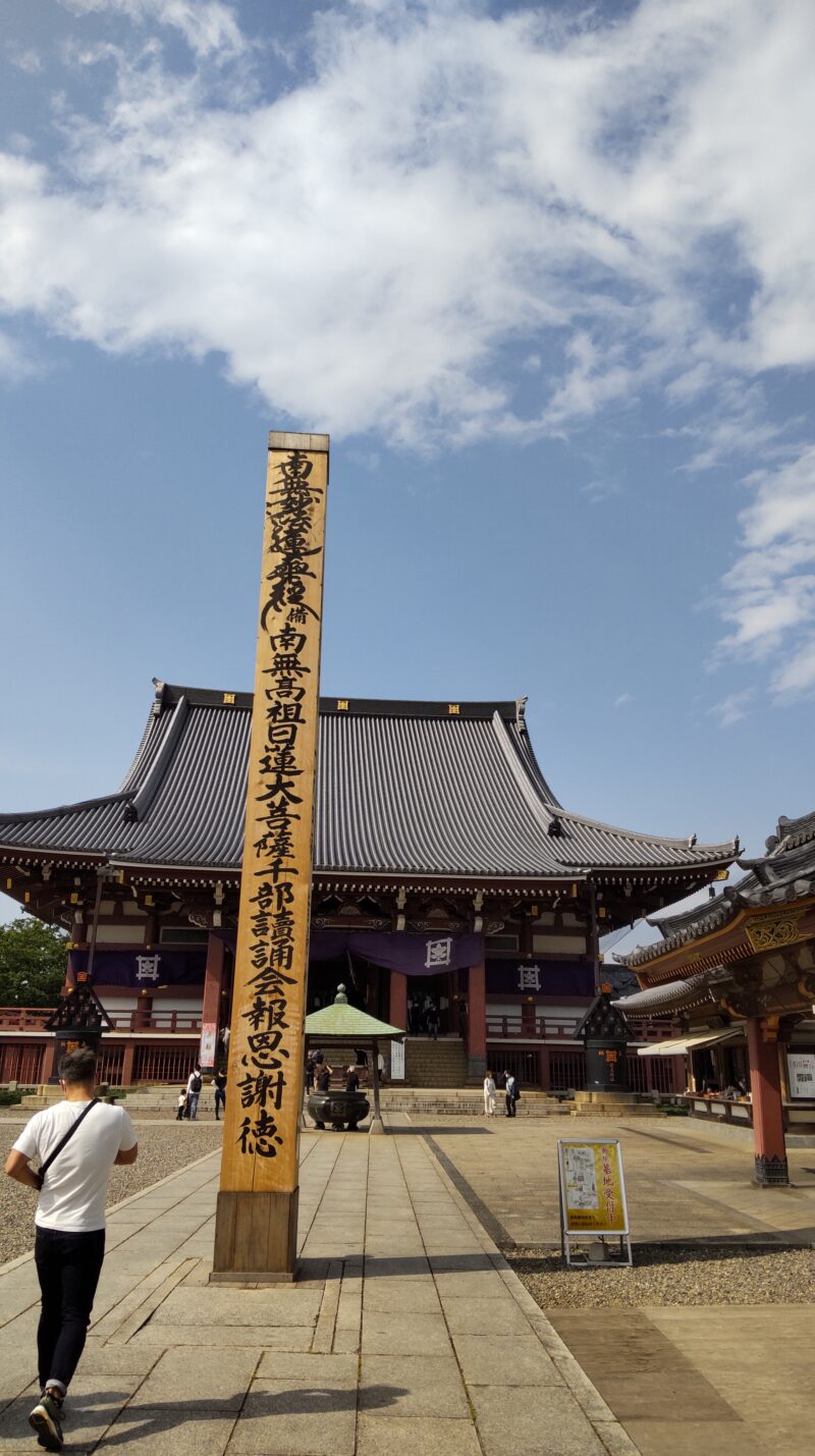 池上本門寺大堂