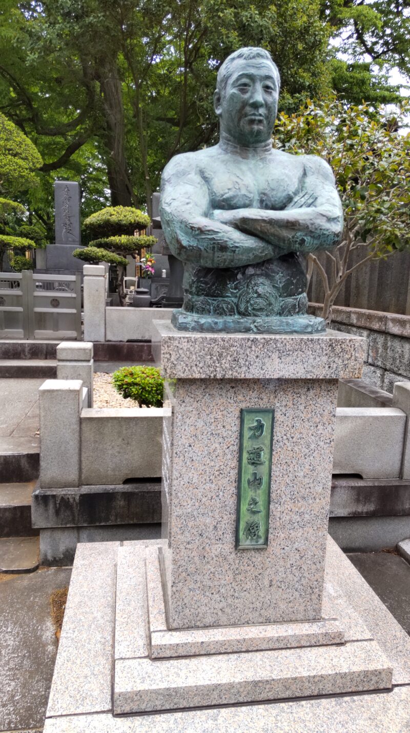力道山の墓