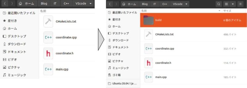 CMakeでのコンパイルでbuildディレクトリが生成される