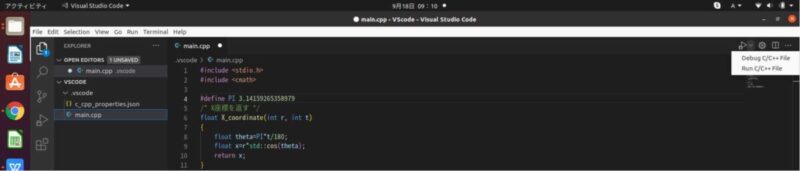 Visual Studio Codeのデバッグ画面