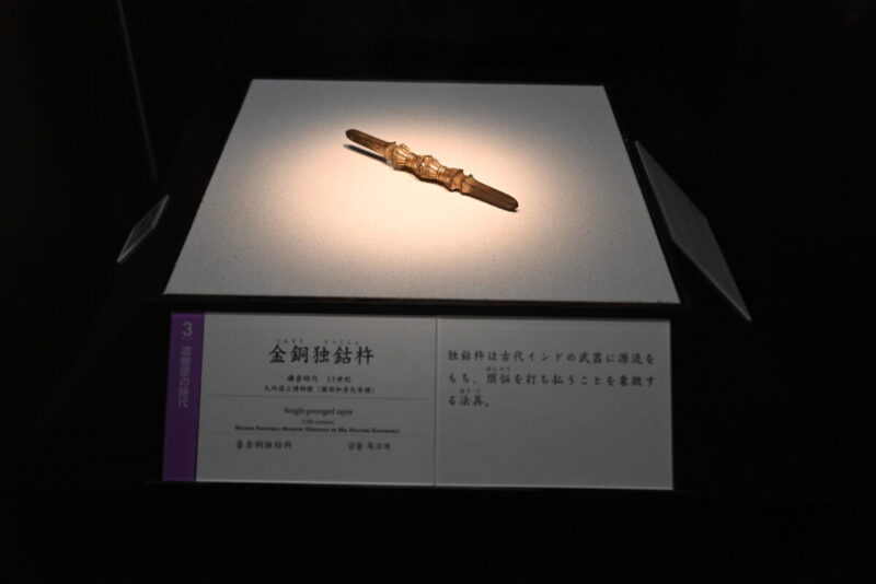 九州国立博物館の杵