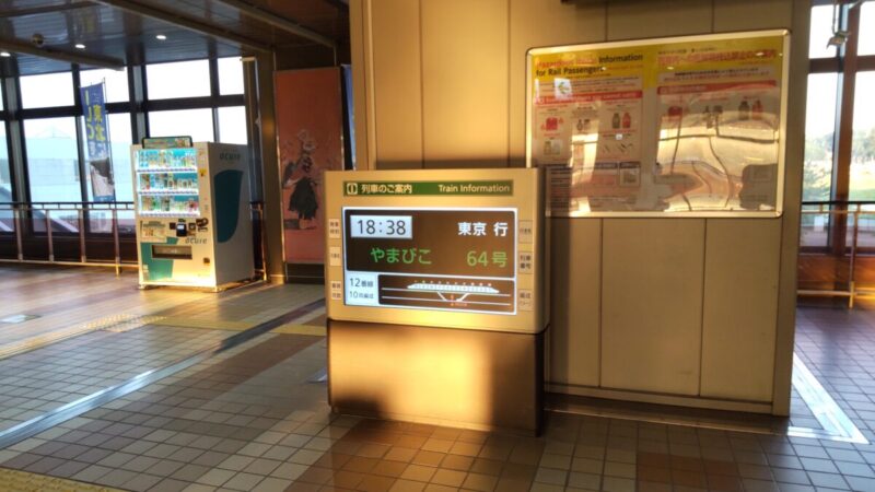 一ノ関駅