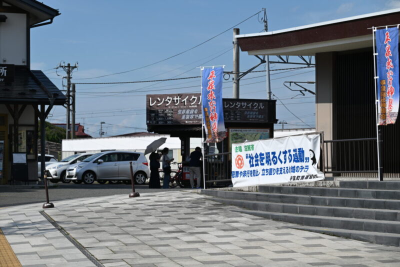 平泉駅レンタサイクル