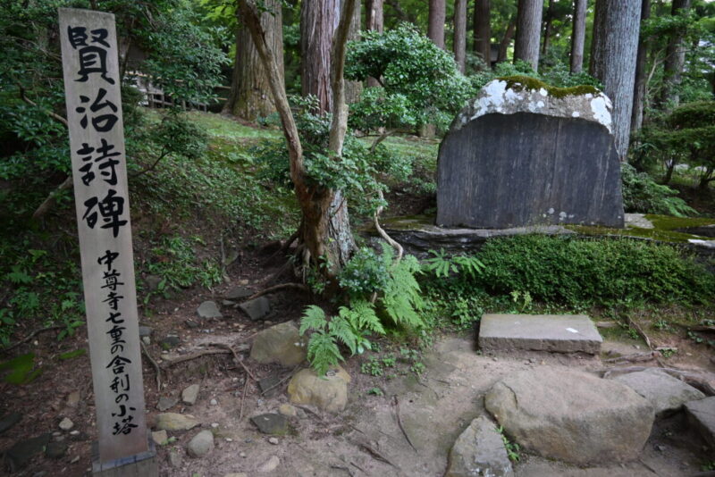 中尊寺ゆかりの偉人: 宮沢賢治
