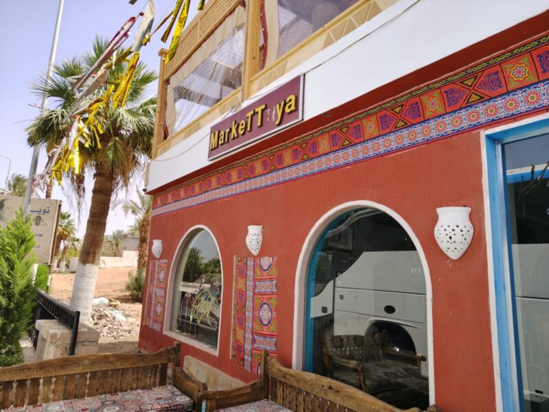 tuya Restauran