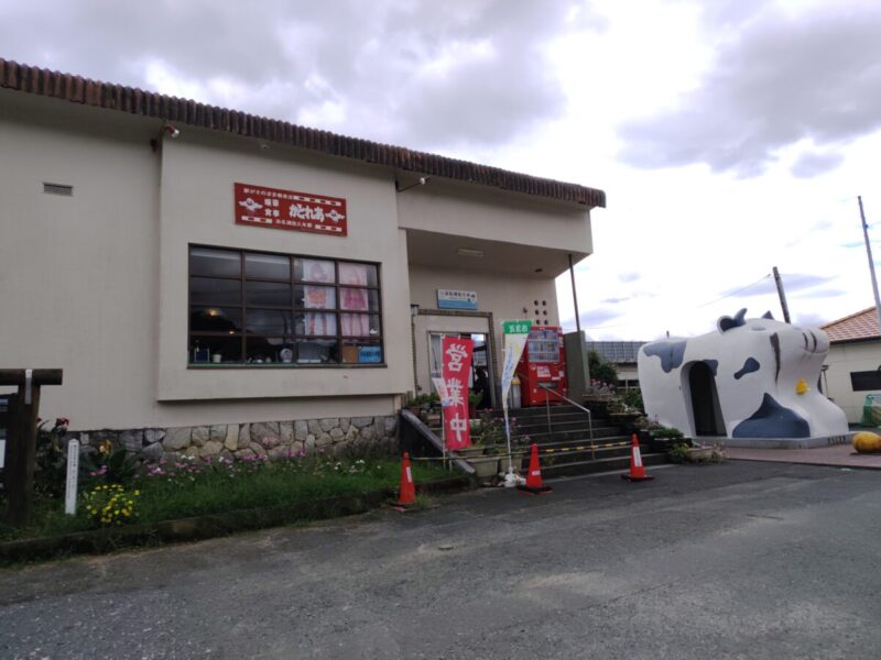 佐久目駅