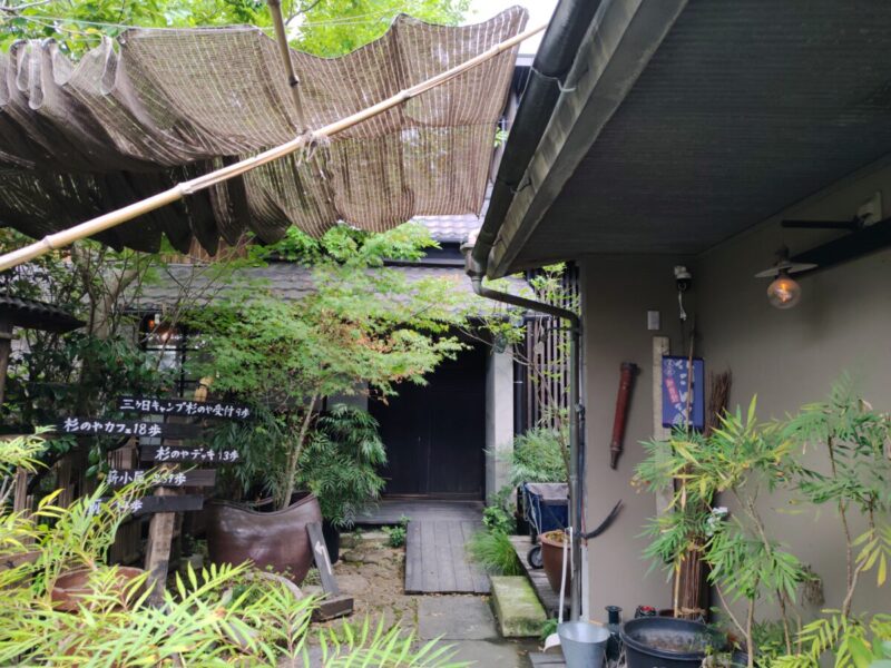 すぎのや珈琲の案内板