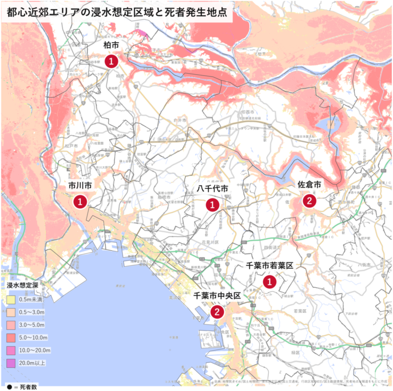 都心付近の千葉浸水想定区域と26年8月豪雨死者数